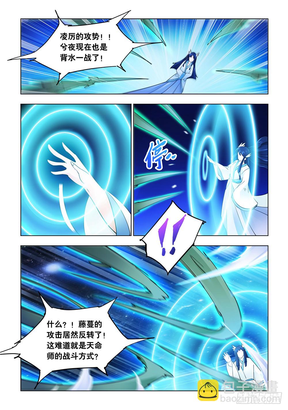 第224话-第225话