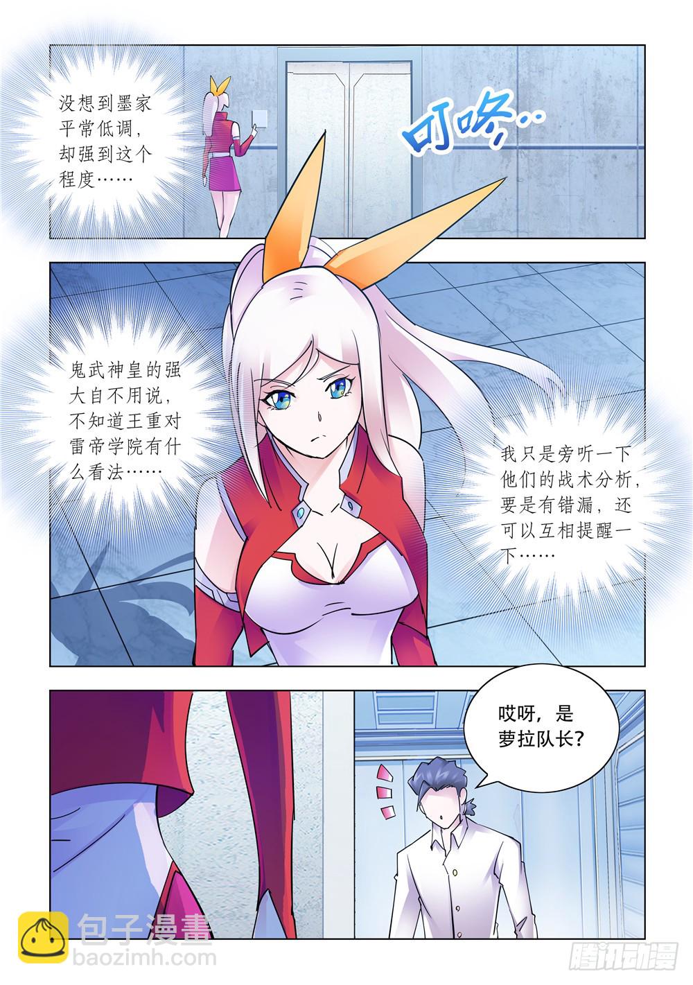 第224话-第225话