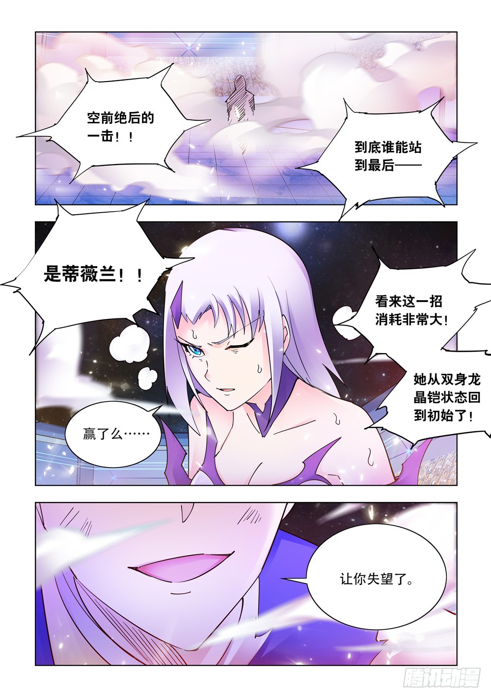 第224话-第225话