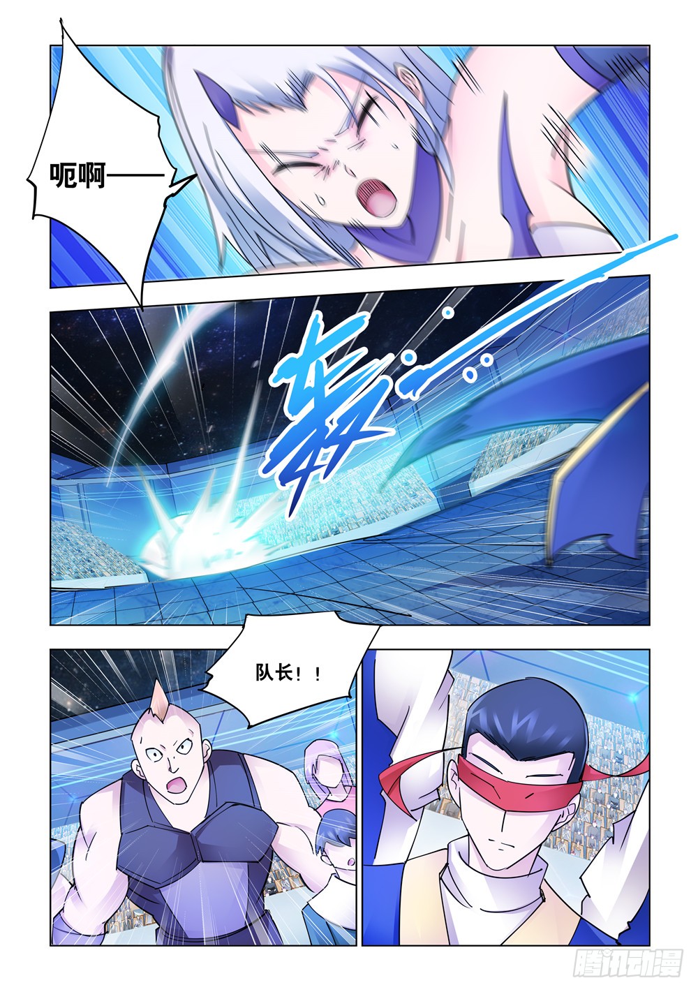 第224话-第225话
