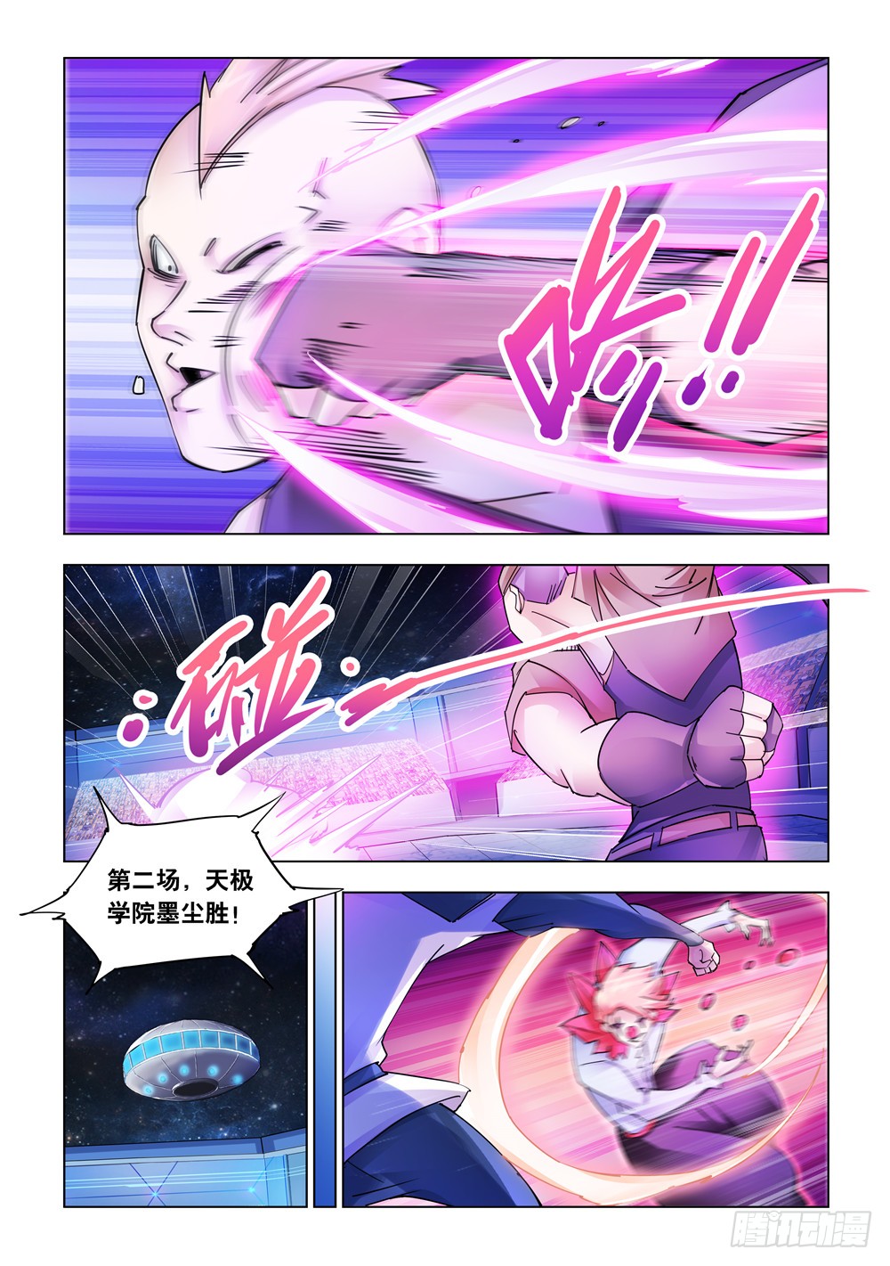 第224话-第225话