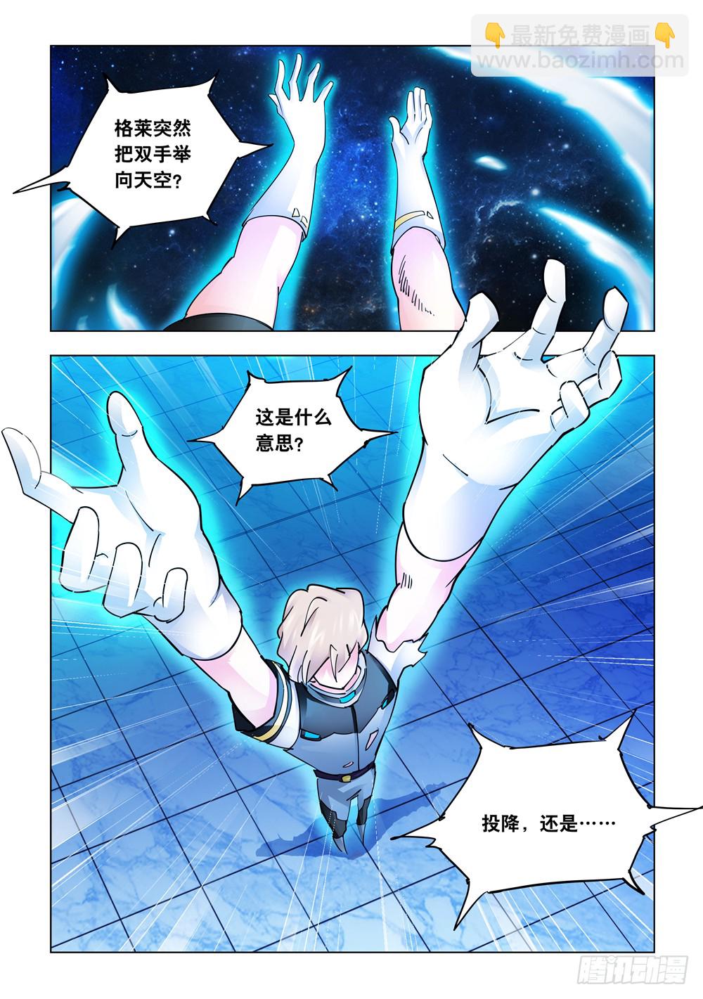 第226话-第227话