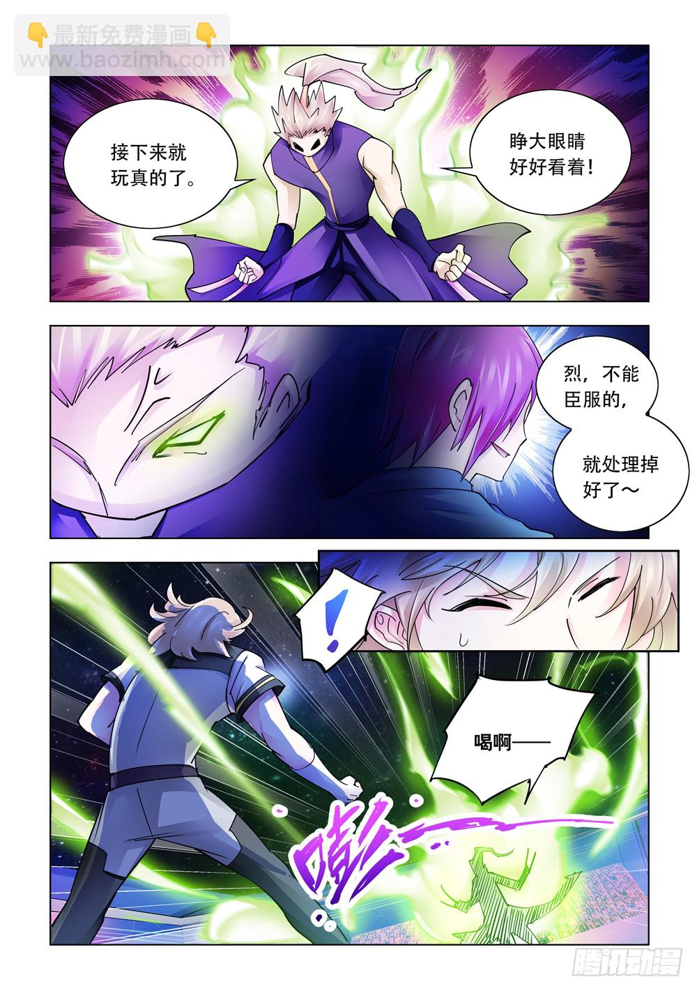 第226话-第227话