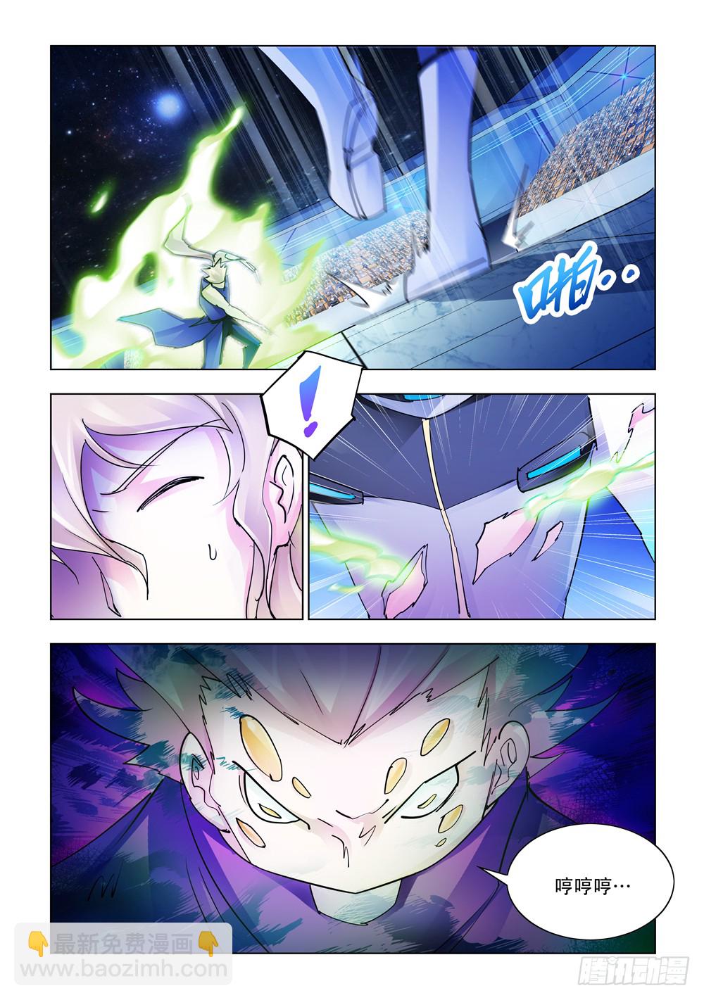 第226话-第227话