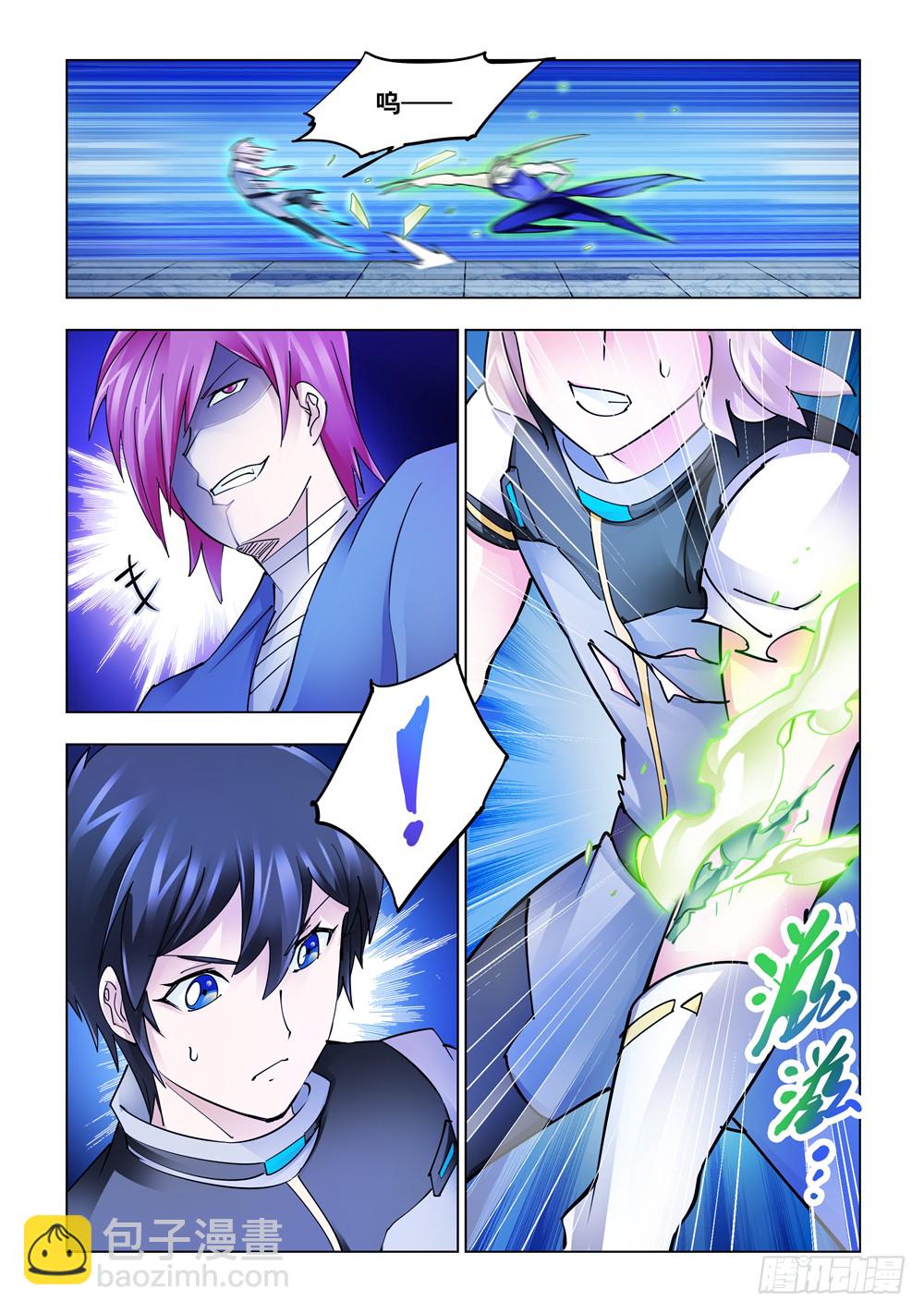 第226话-第227话