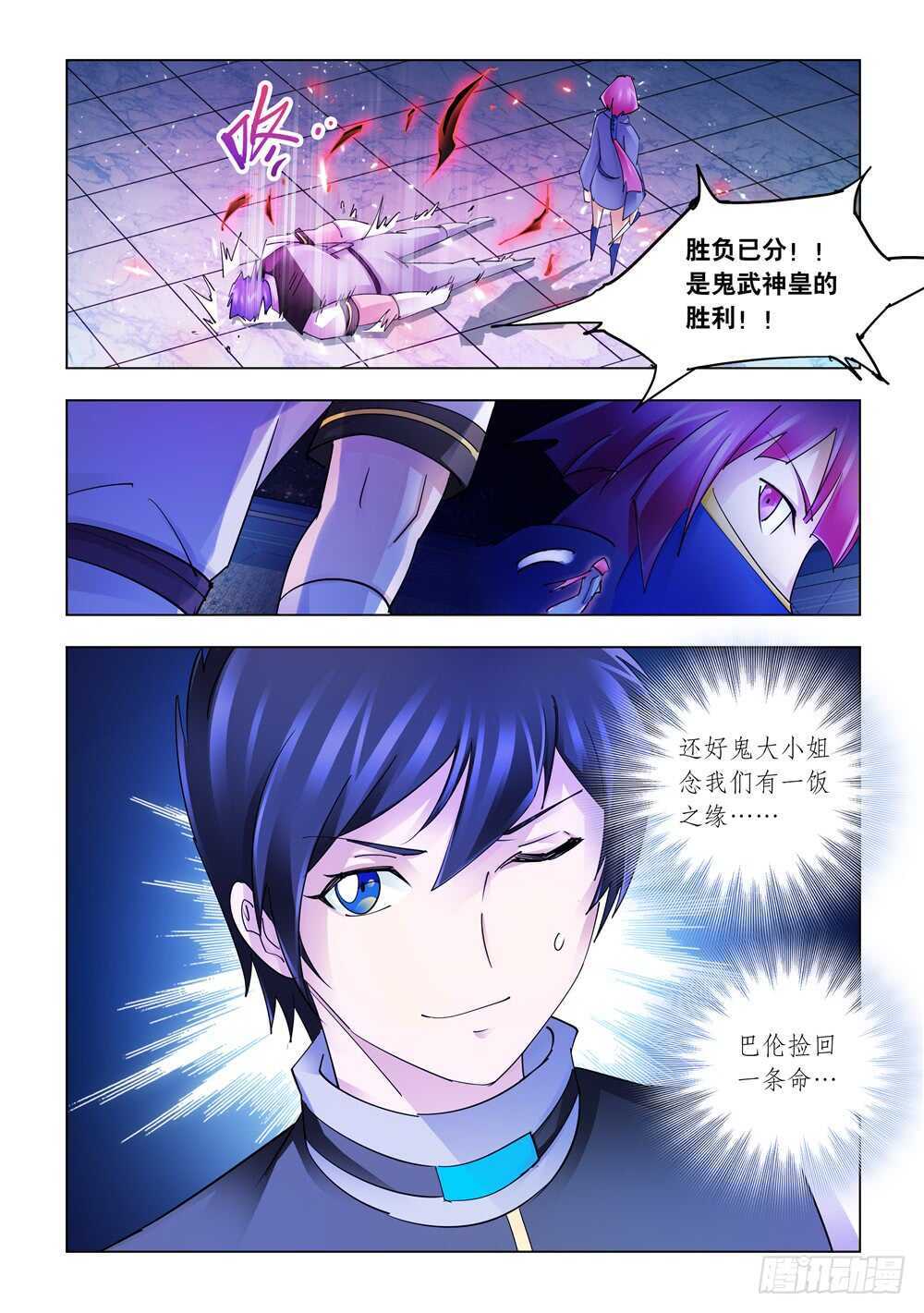 第228话-第229话
