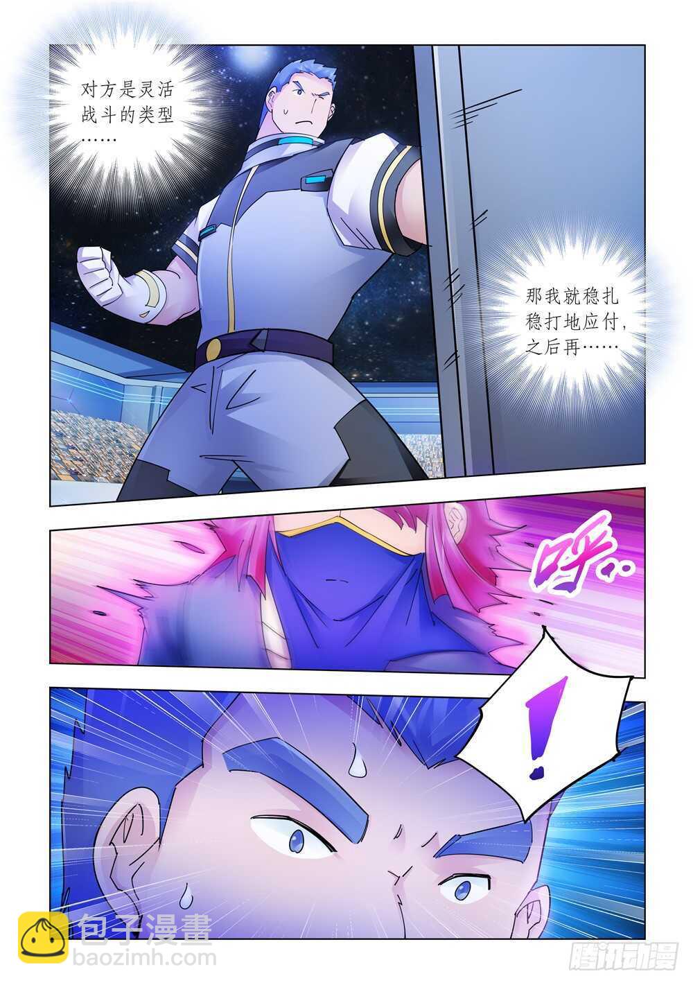 第228话-第229话