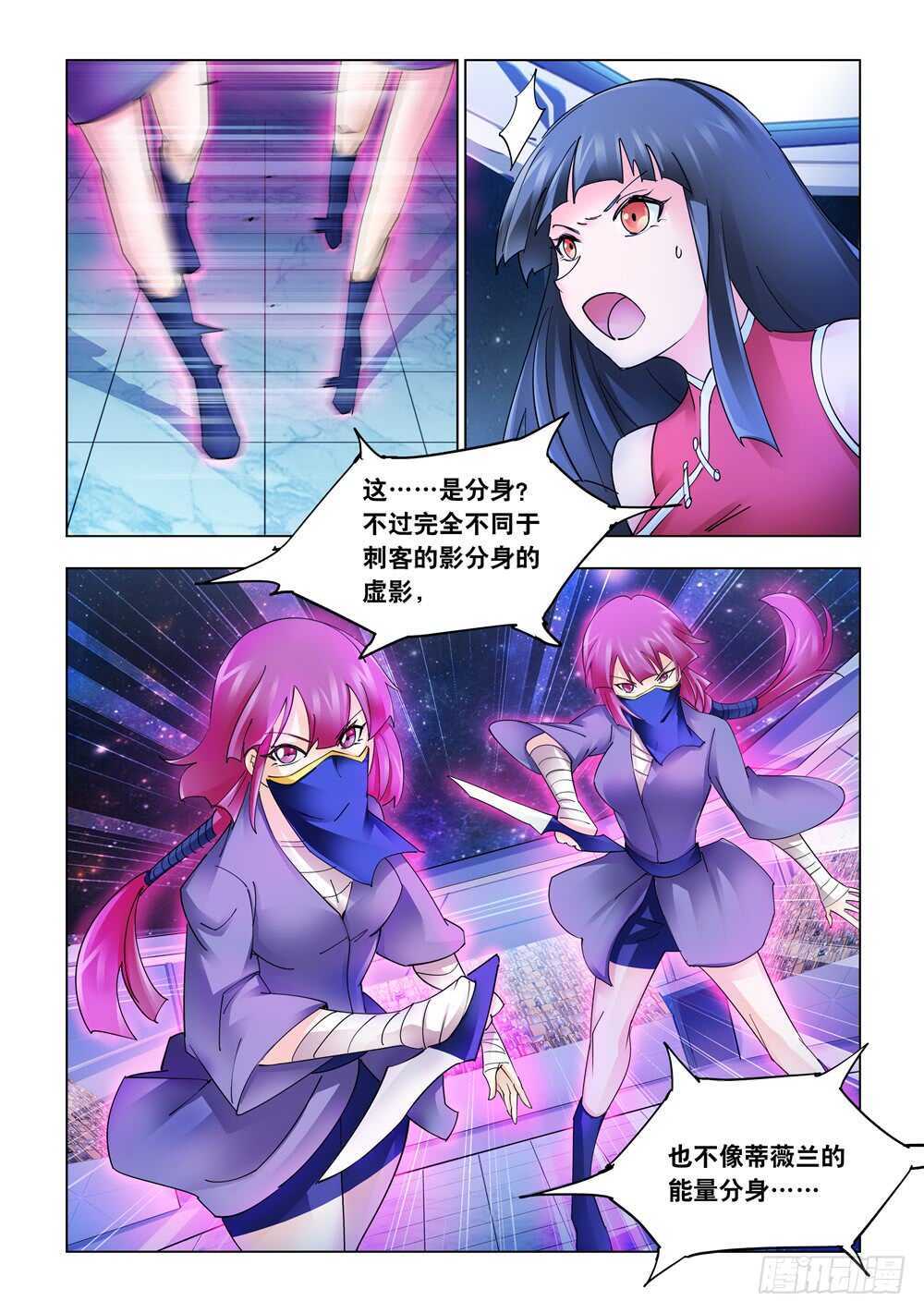 第228话-第229话