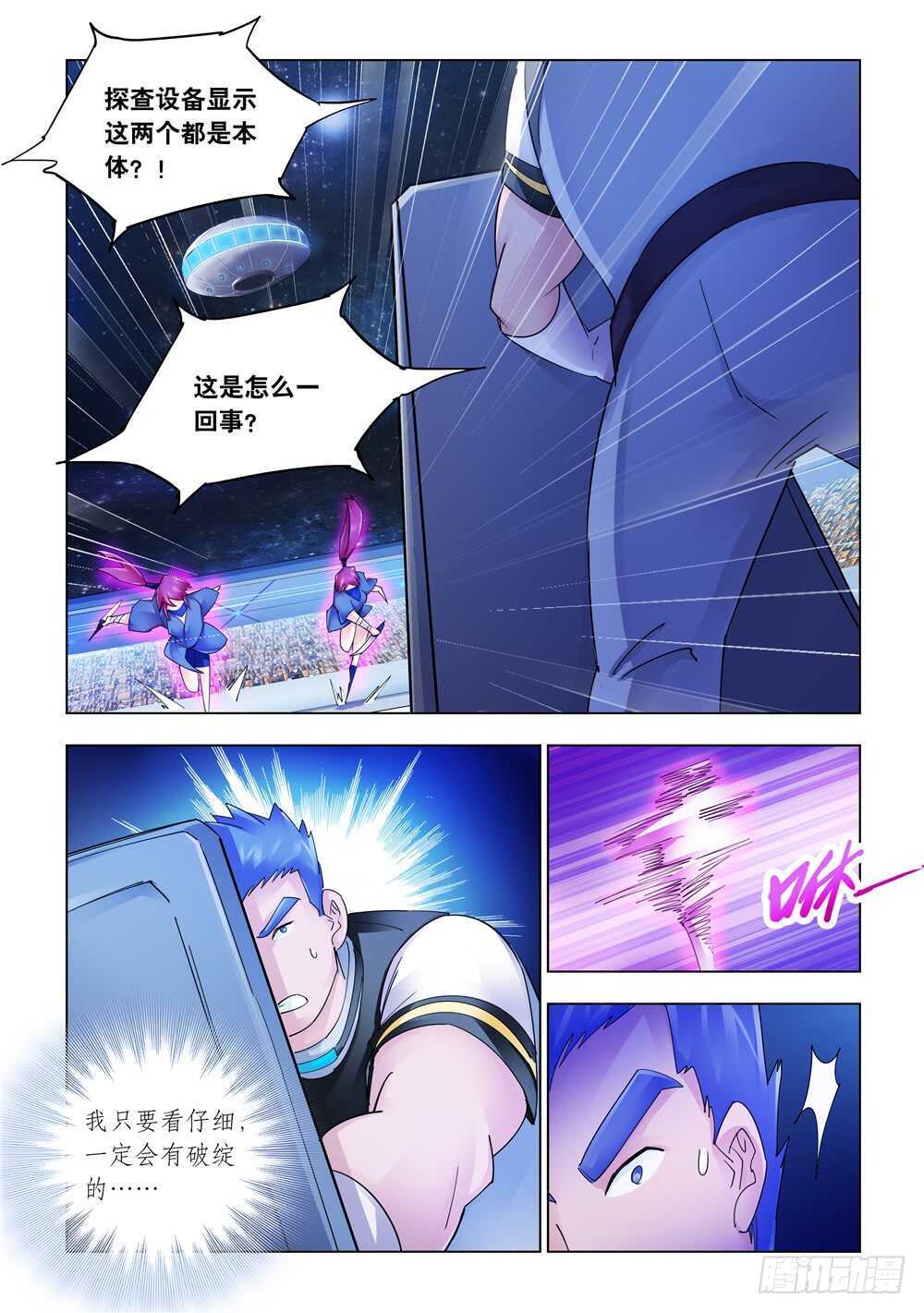 第228话-第229话