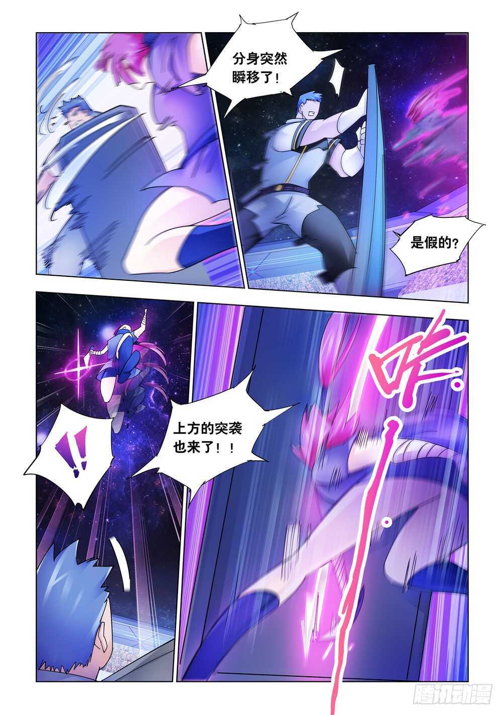 第228话-第229话