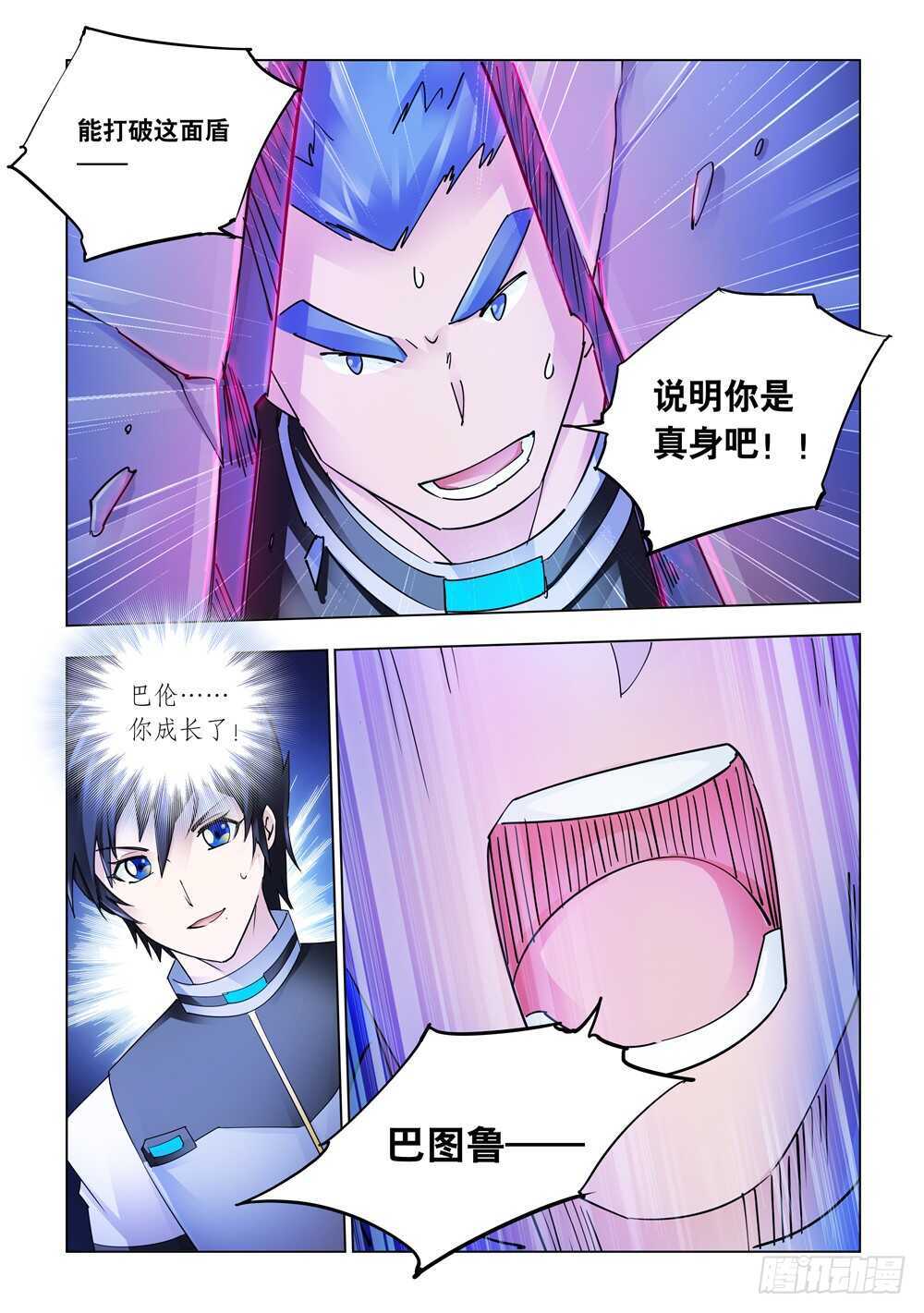 第228话-第229话