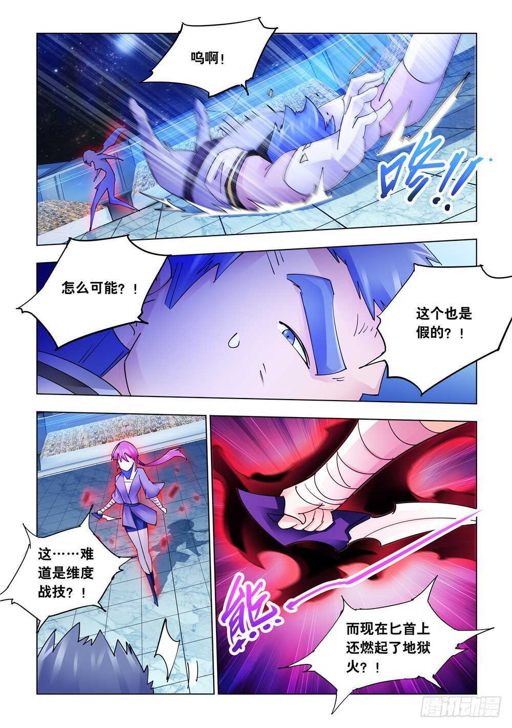 第228话-第229话