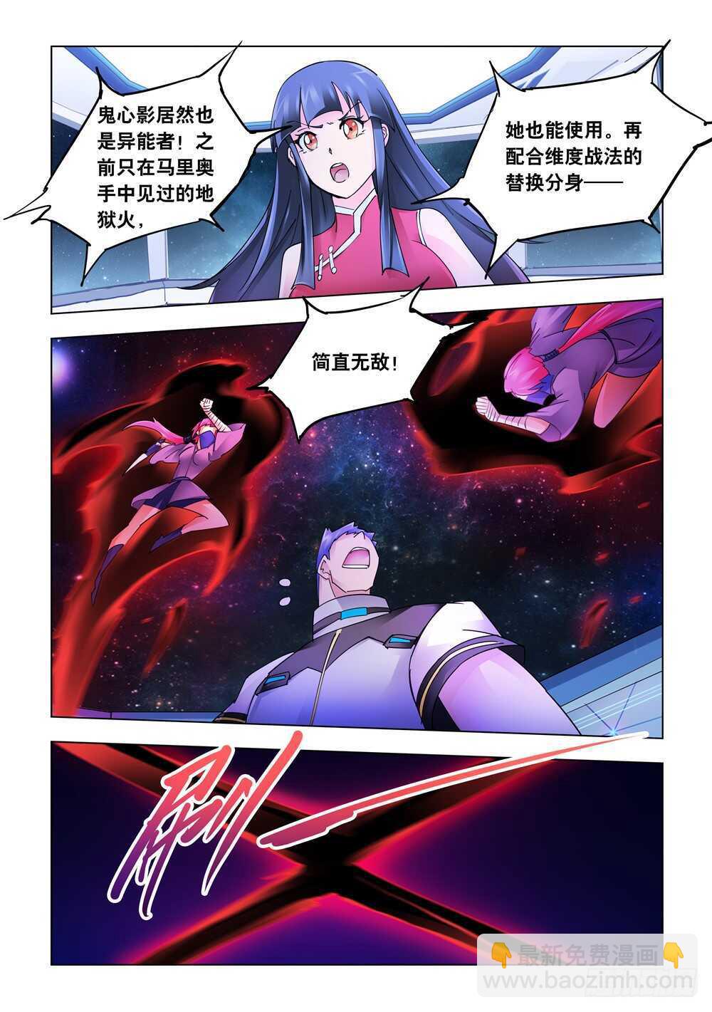 第228话-第229话