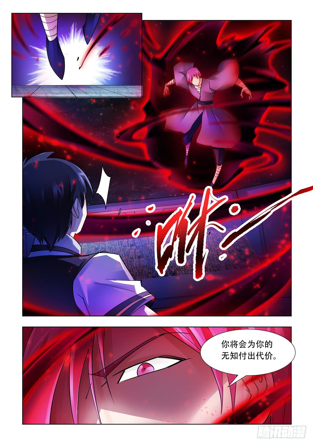 第230话-第231话
