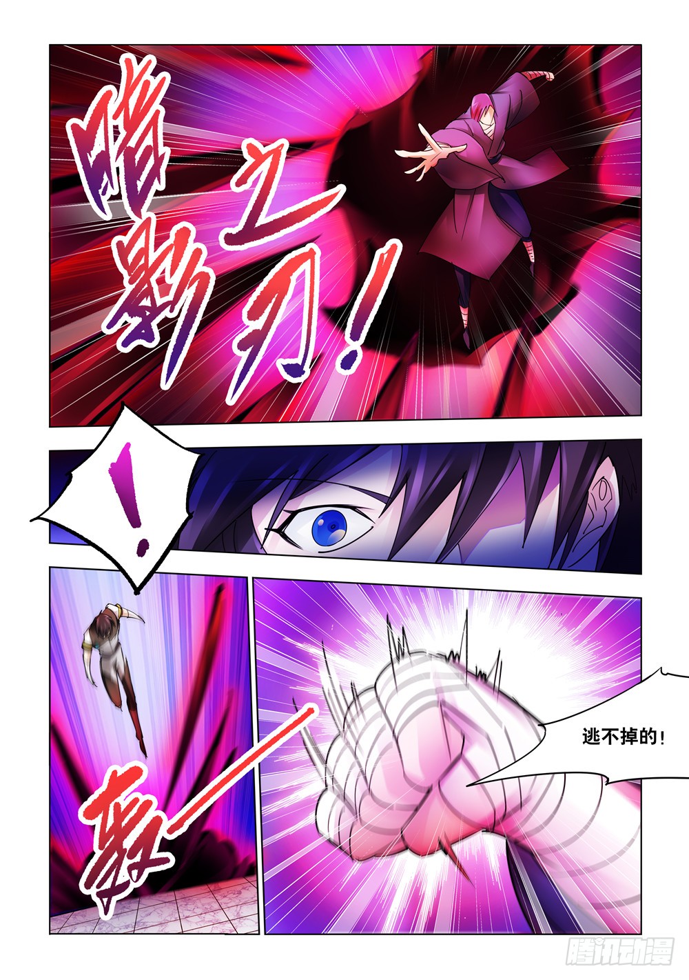 第230话-第231话