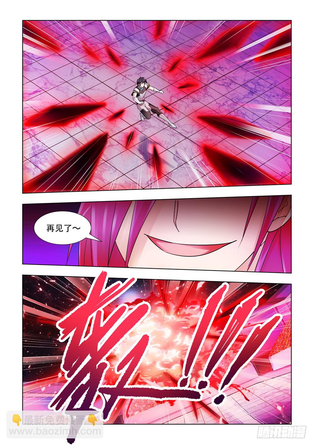 第230话-第231话