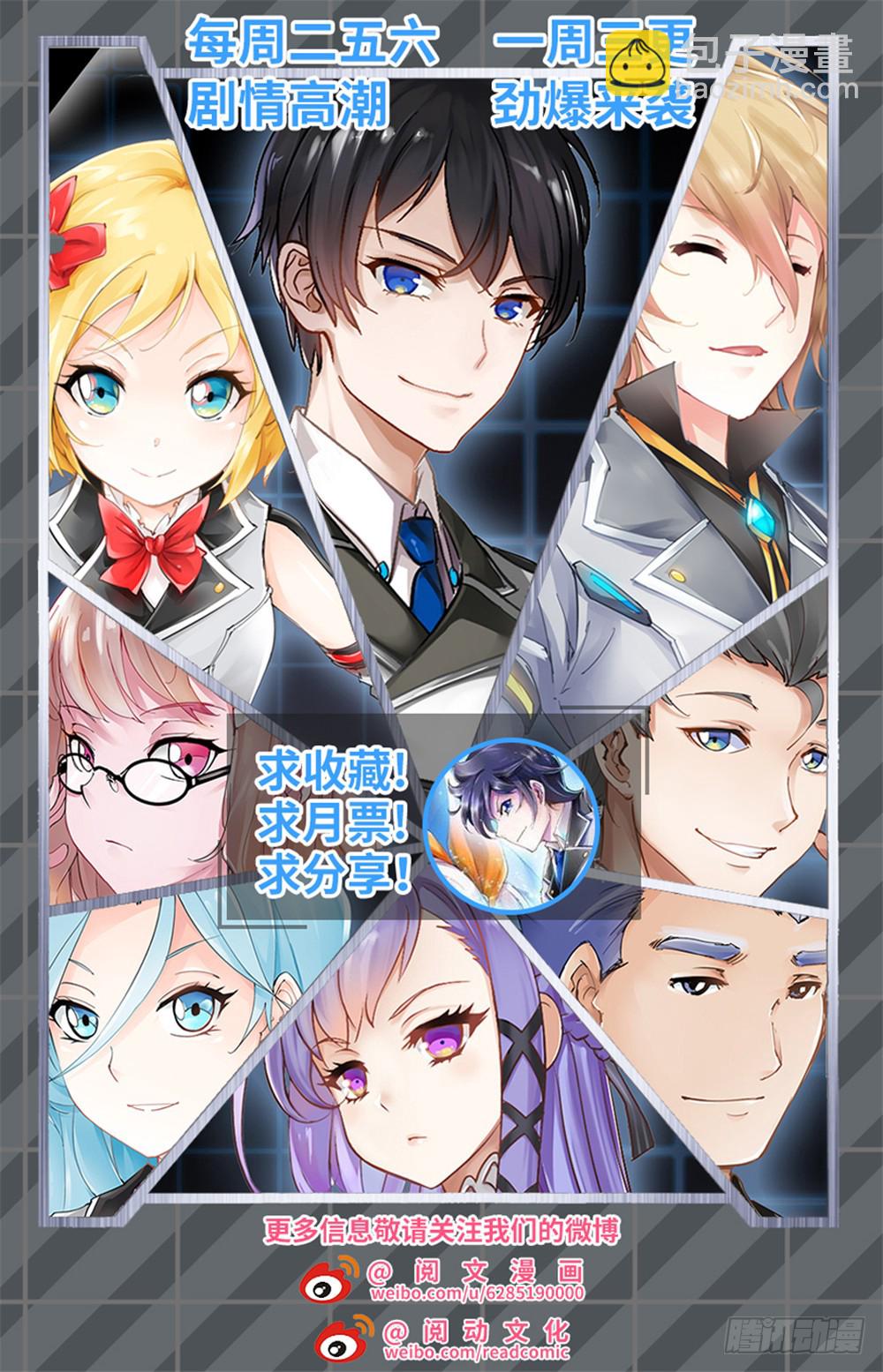 第230话-第231话
