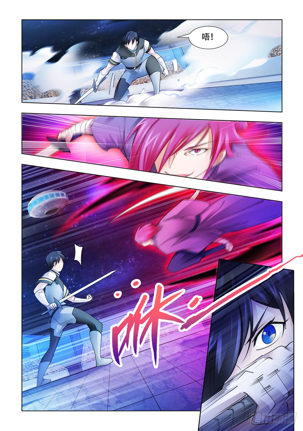 第230话-第231话