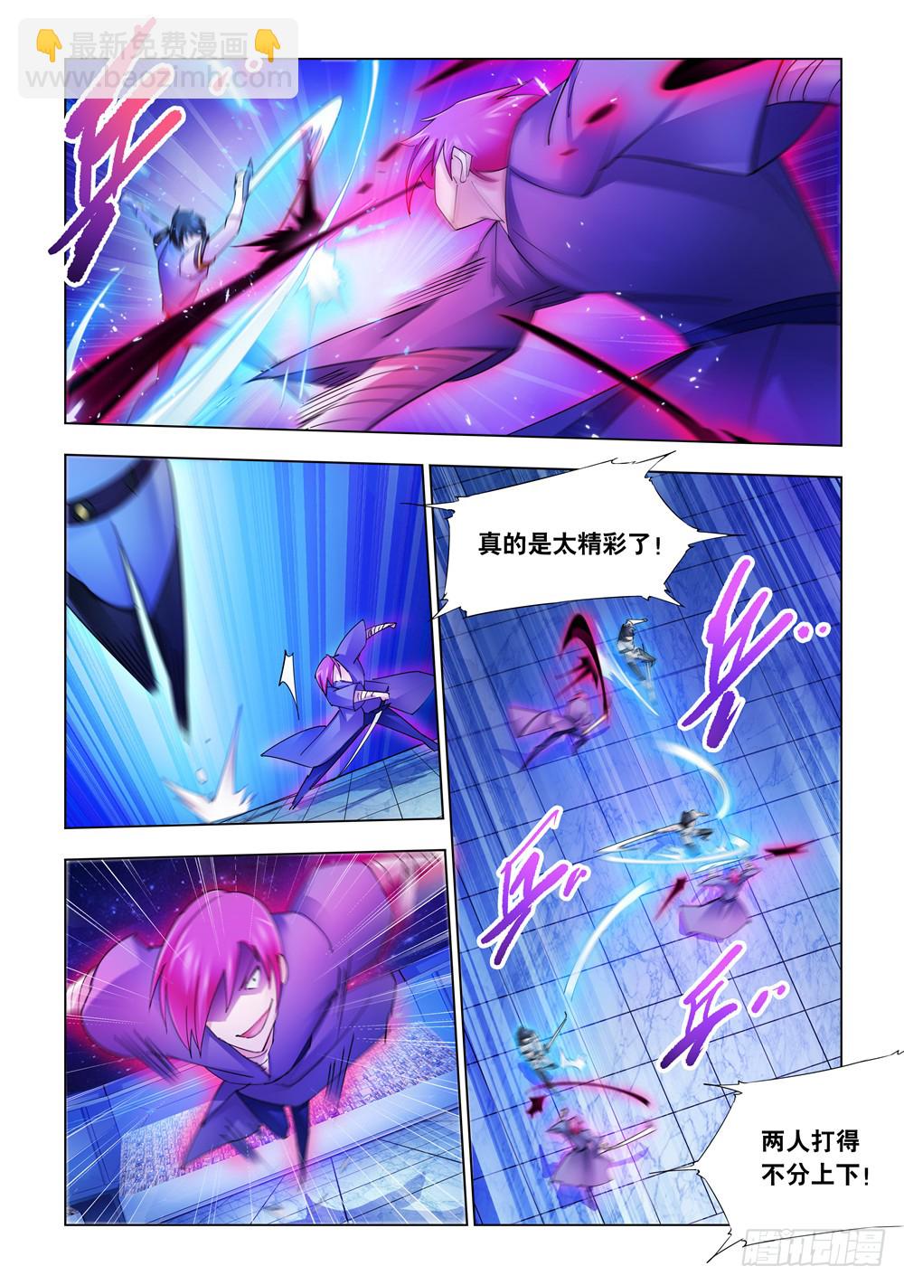 第230话-第231话