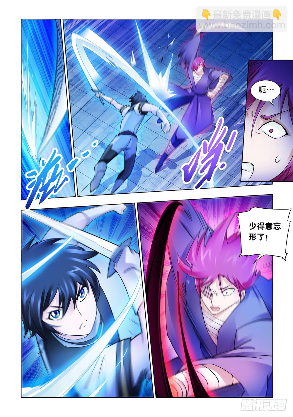 第230话-第231话