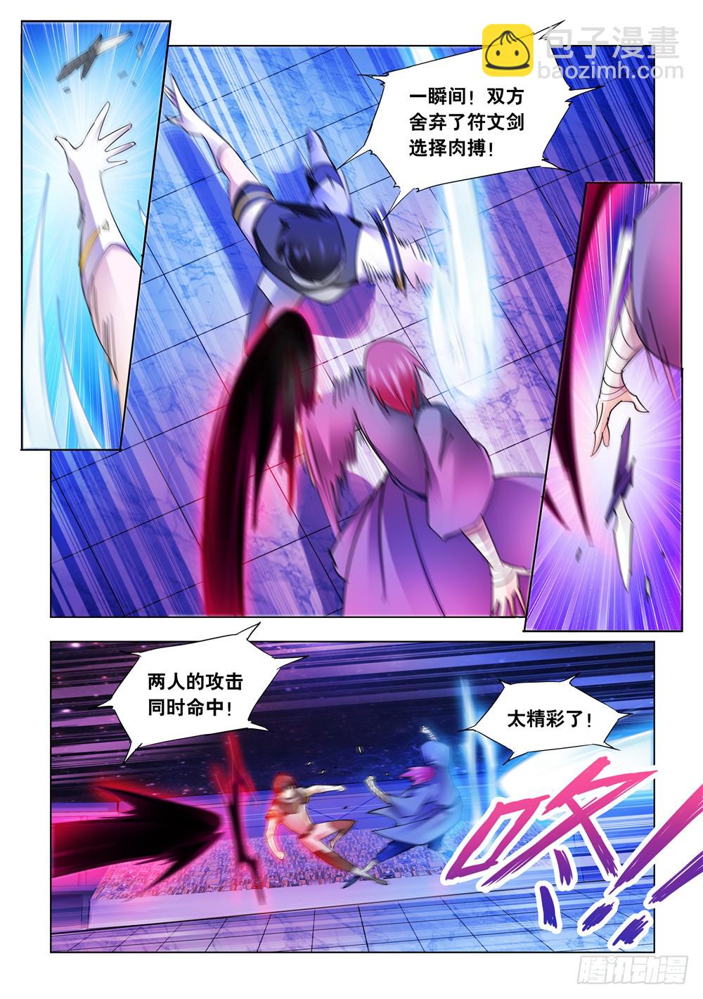 第230话-第231话