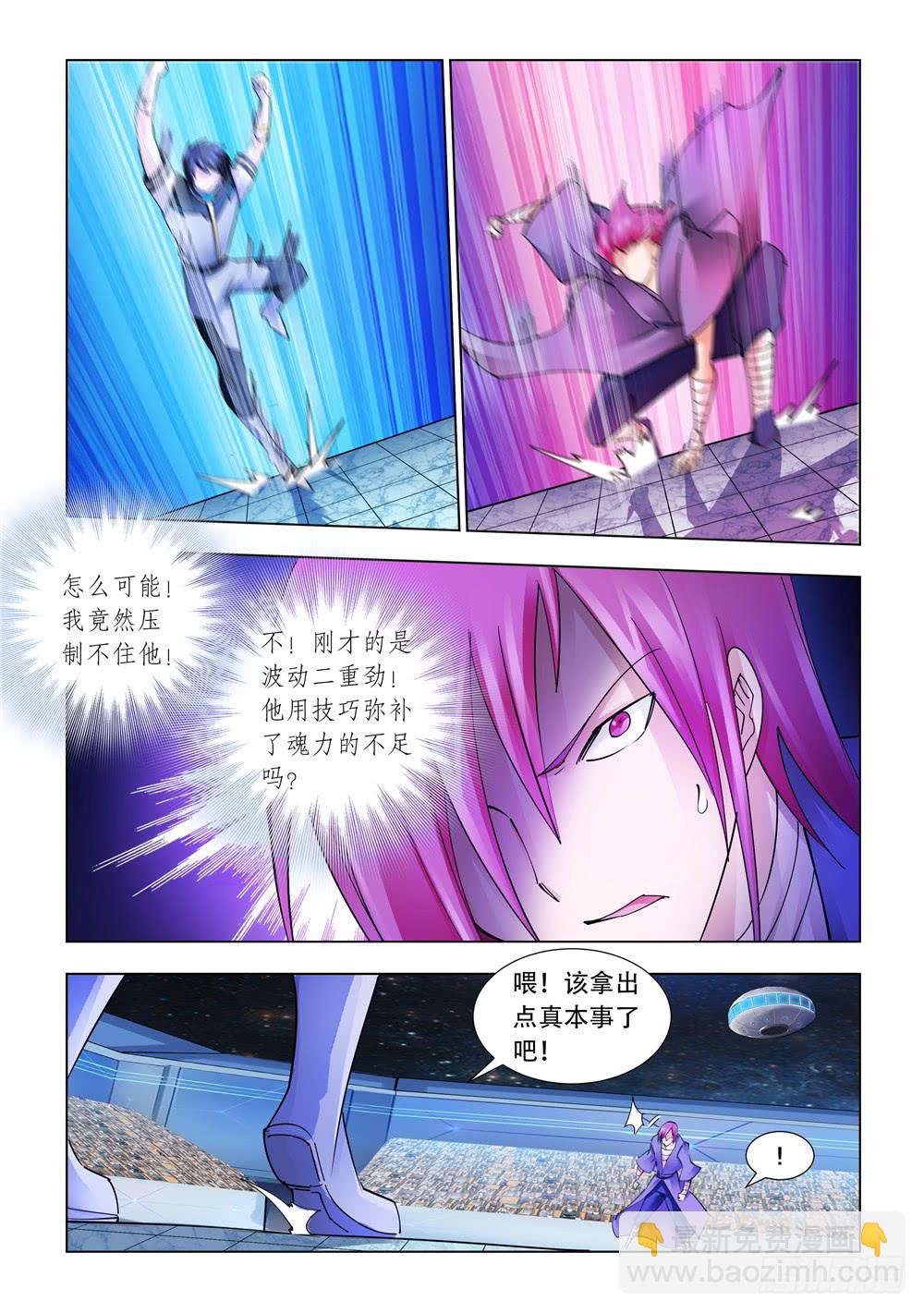 第230话-第231话