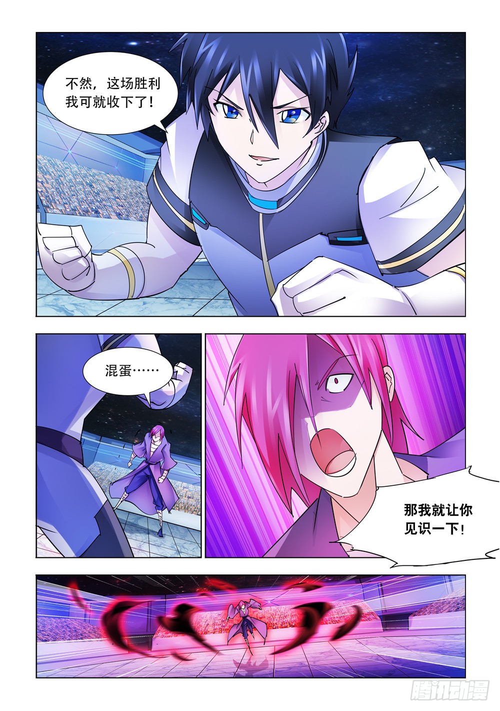 第230话-第231话