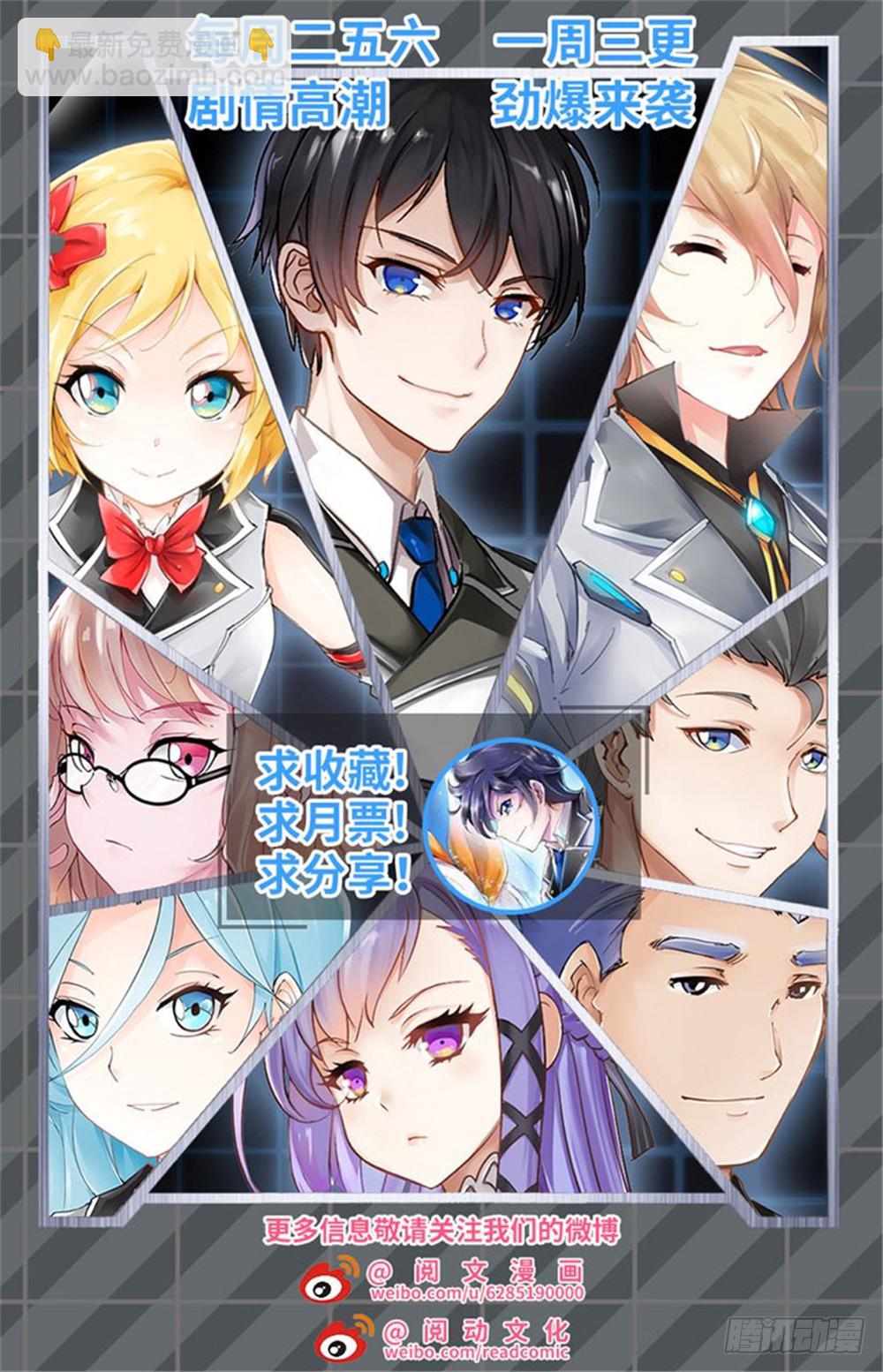 第232话-第233话