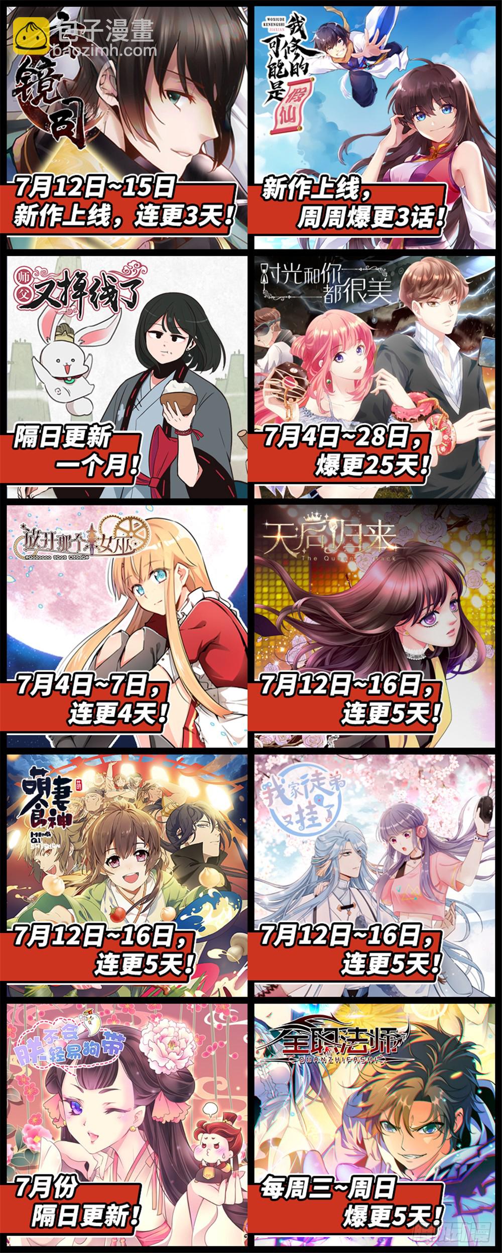 第232话-第233话