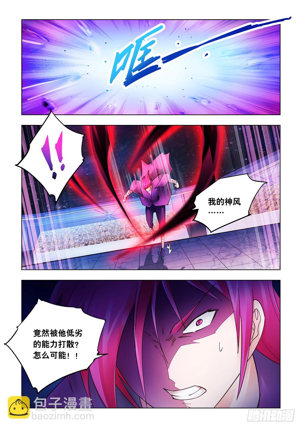 第232话-第233话