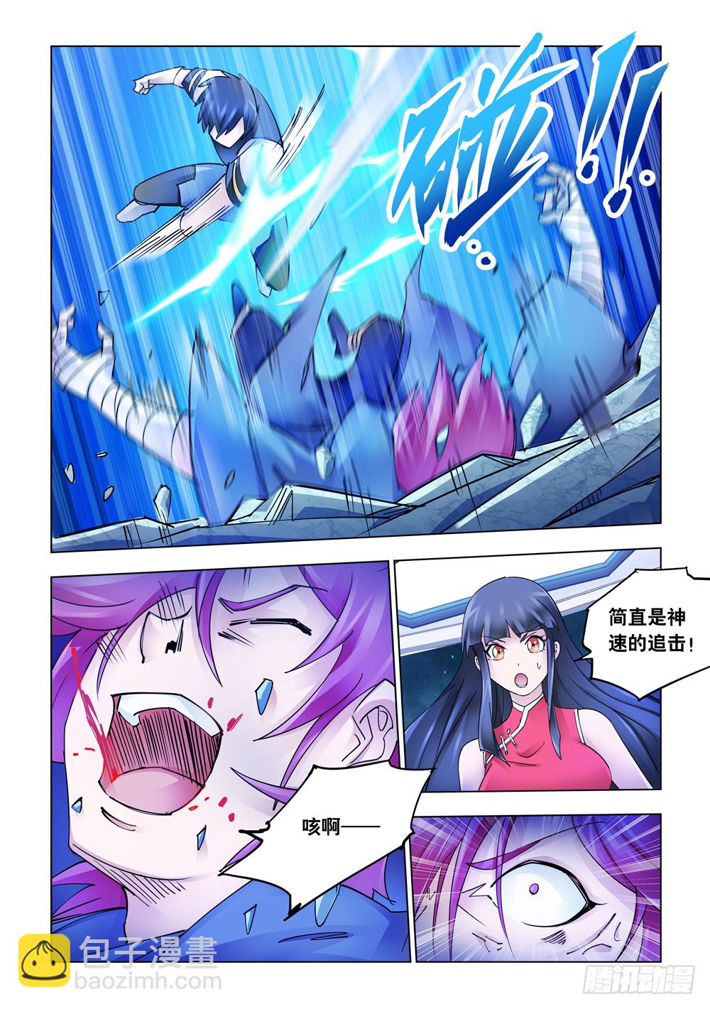第232话-第233话
