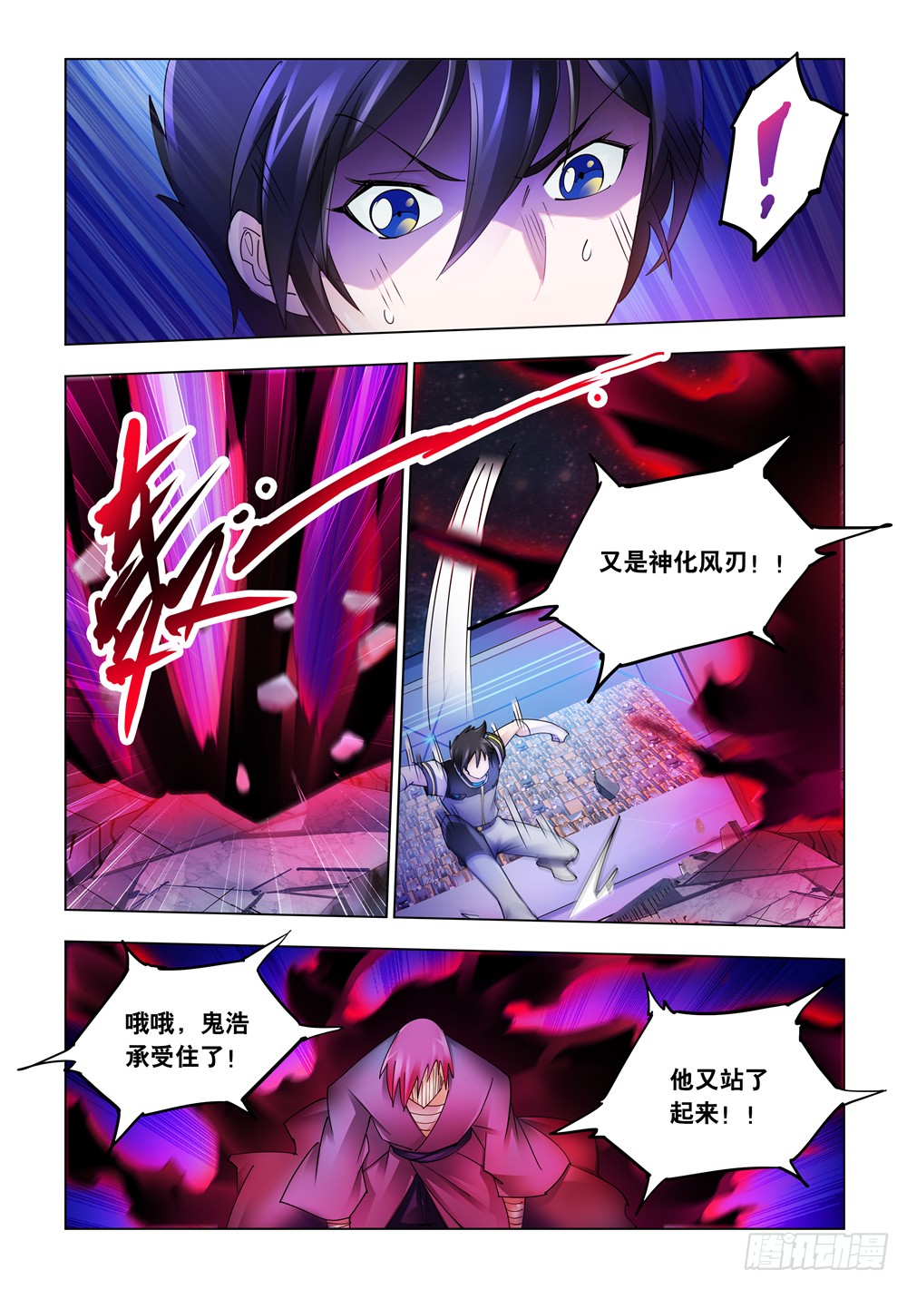 第232话-第233话
