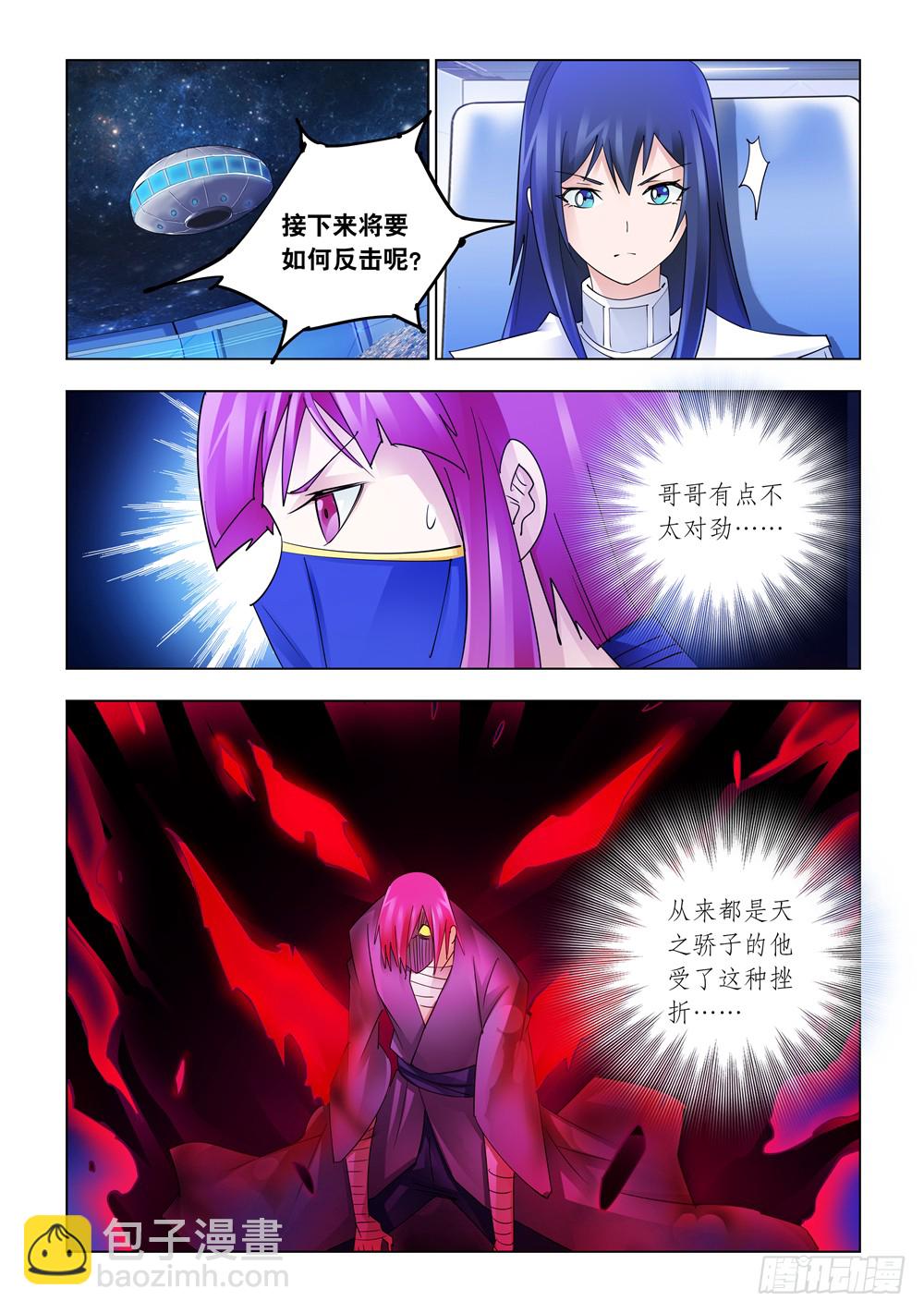 第232话-第233话