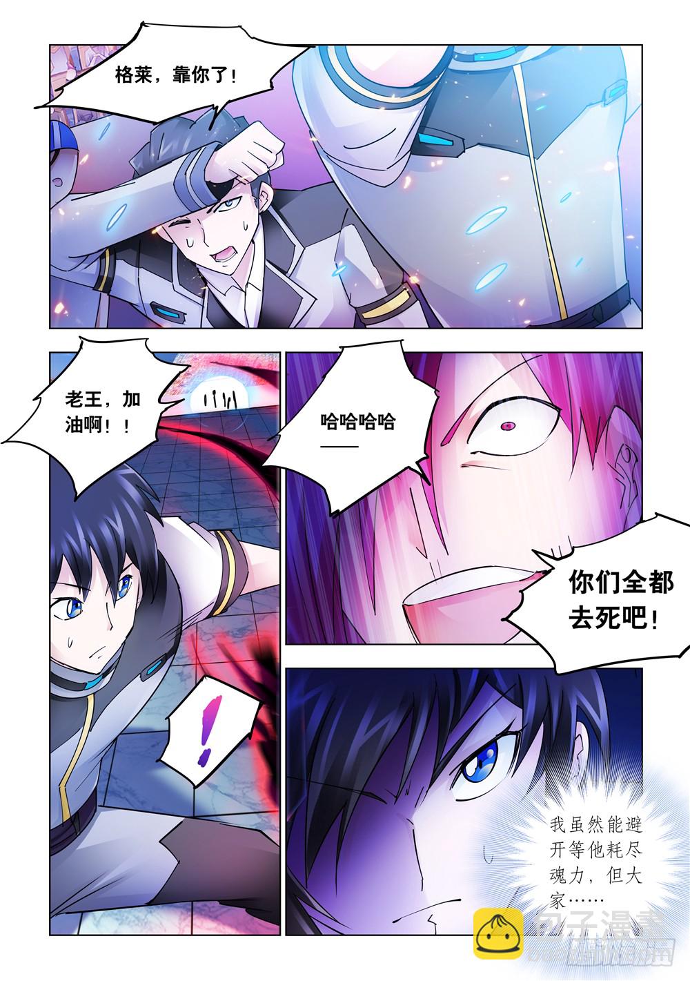 第232话-第233话