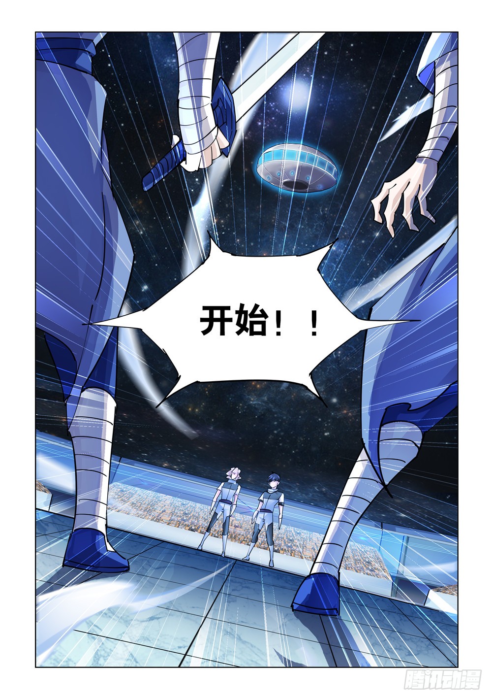第234话-第235话