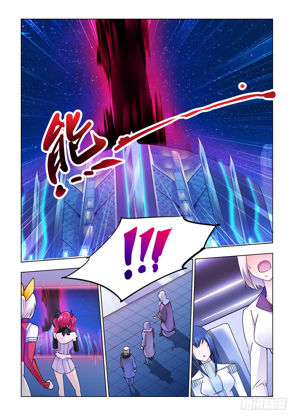 第236话-第237话