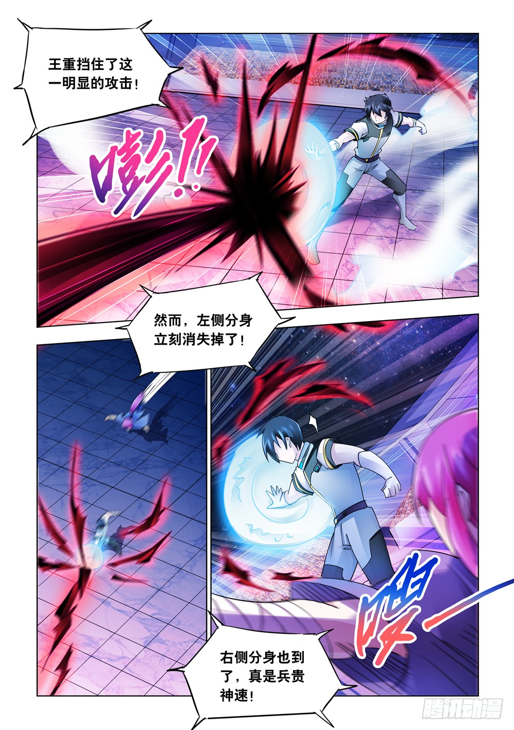 第236话-第237话