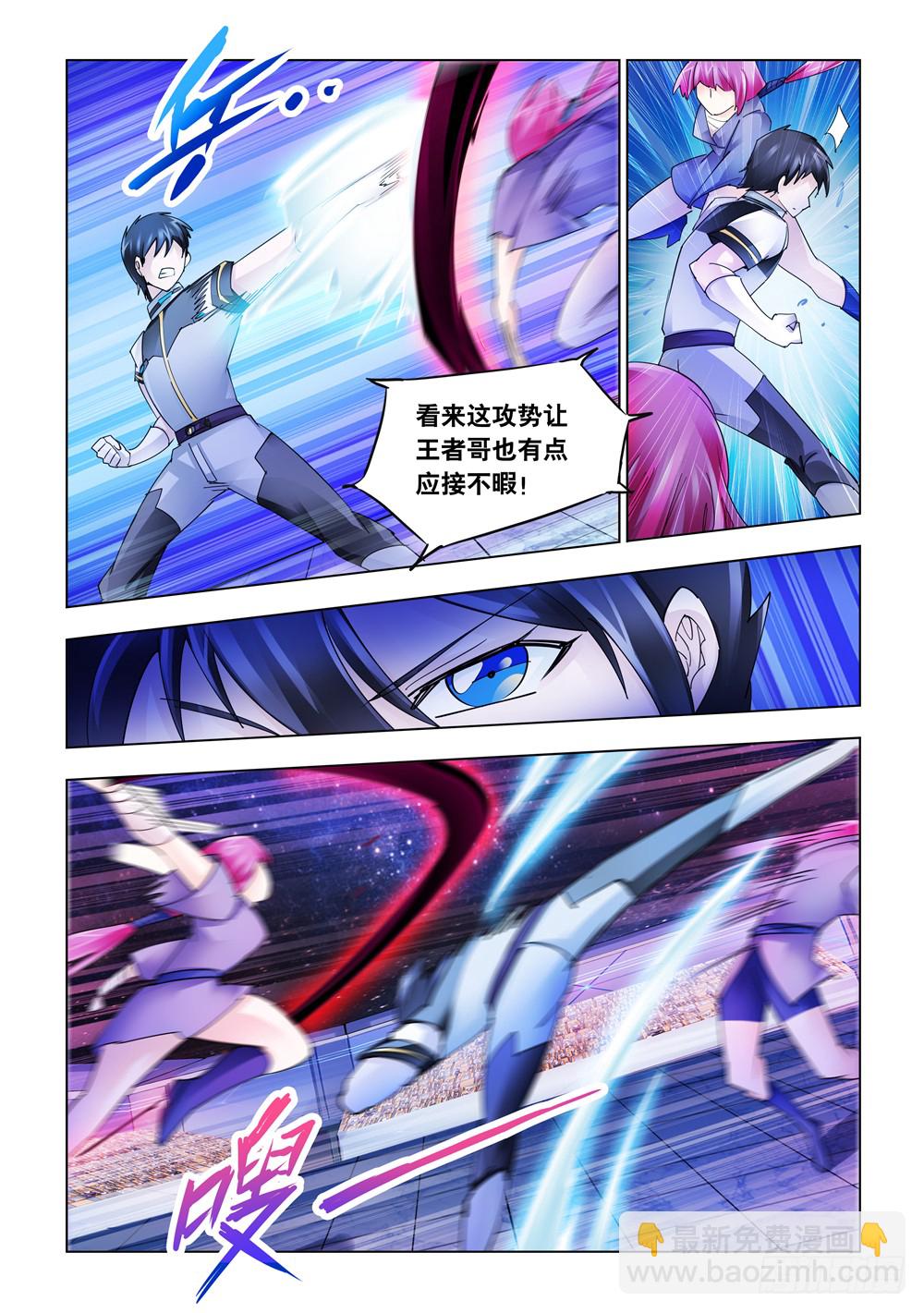 第236话-第237话