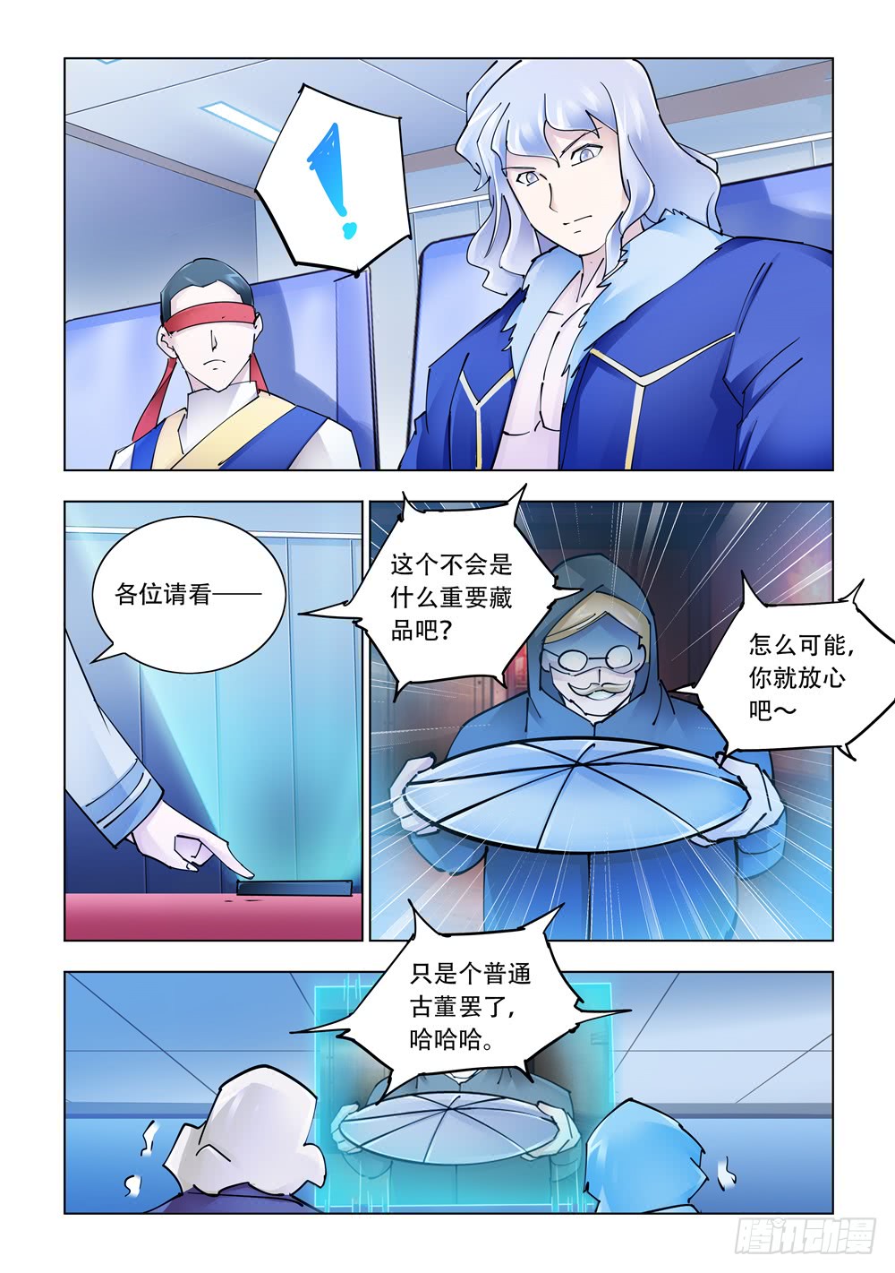 第240话-第241话