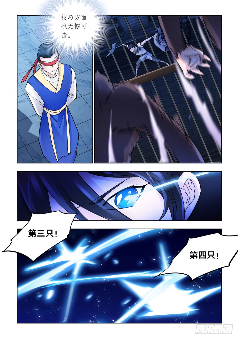 第242话-第243话
