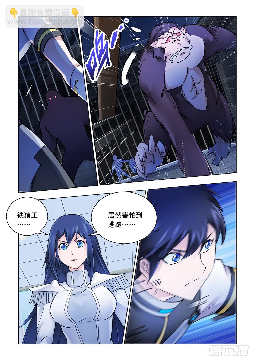 第242话-第243话