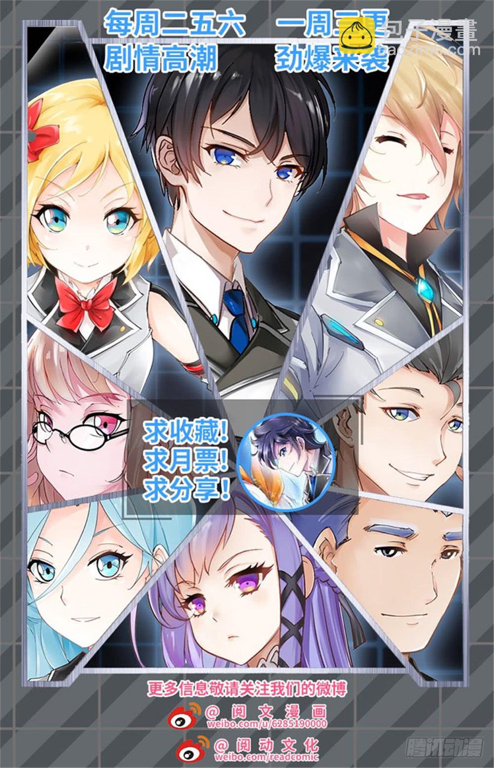 第242话-第243话