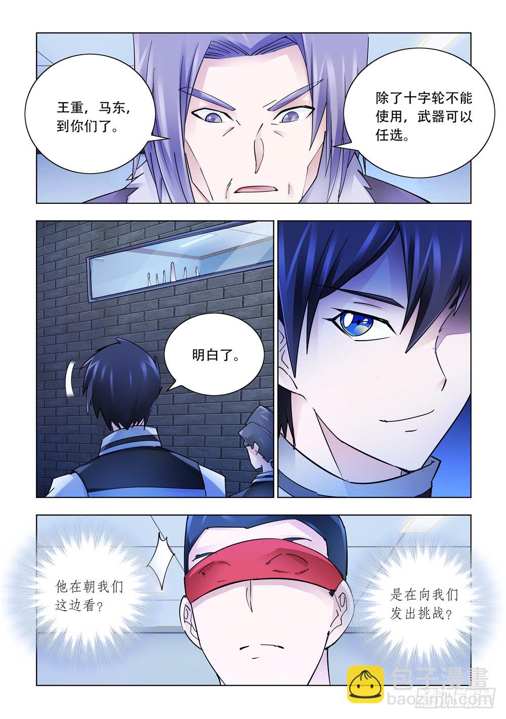 第242话-第243话