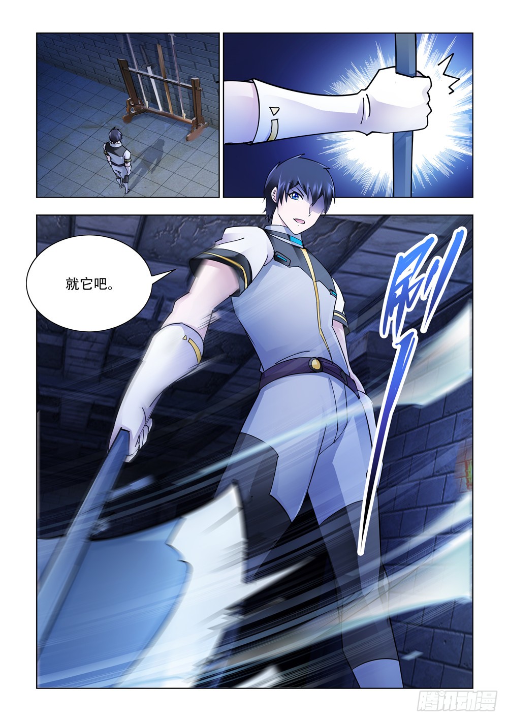 第242话-第243话