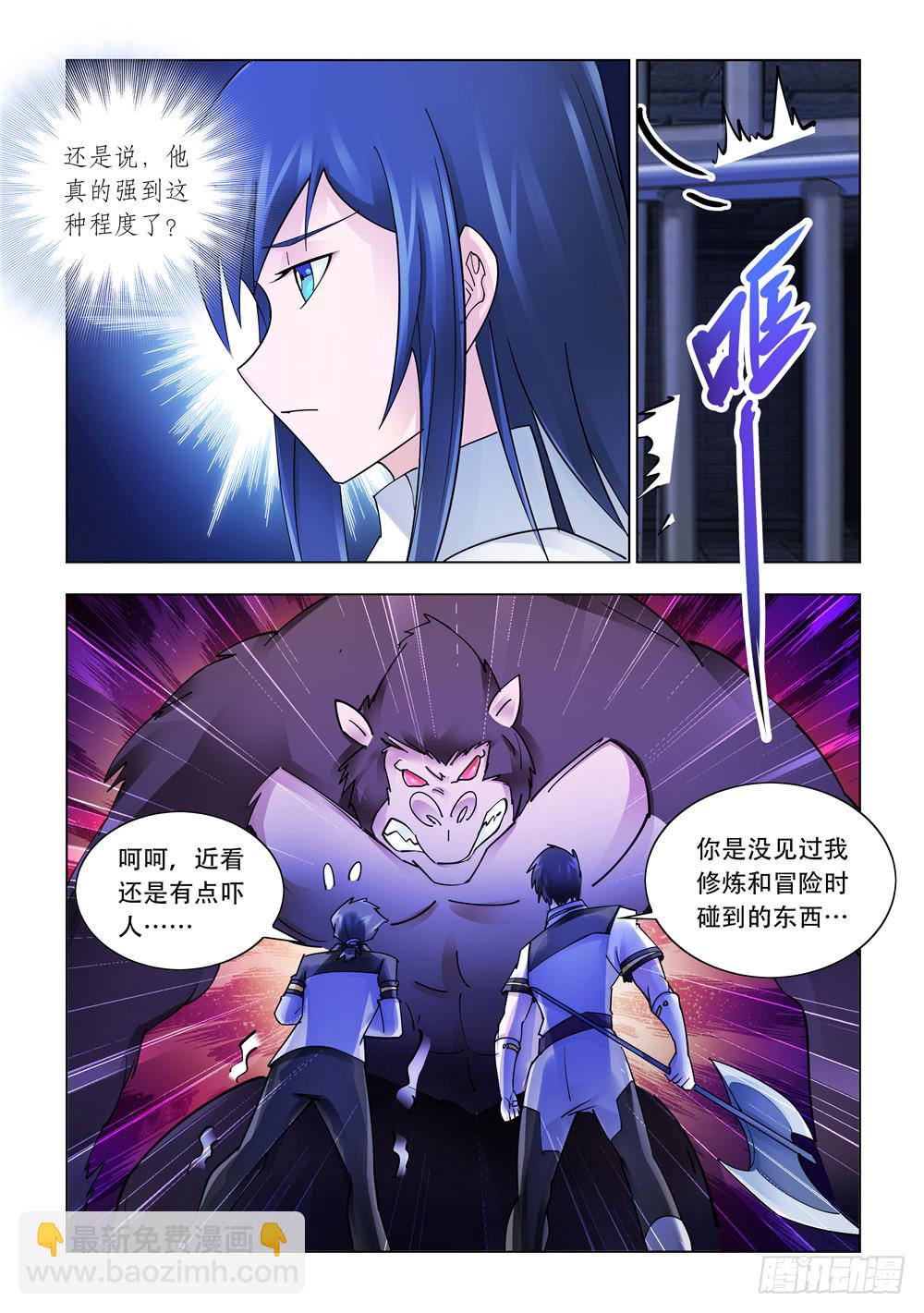 第242话-第243话