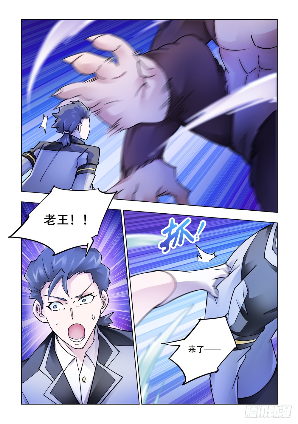 第242话-第243话