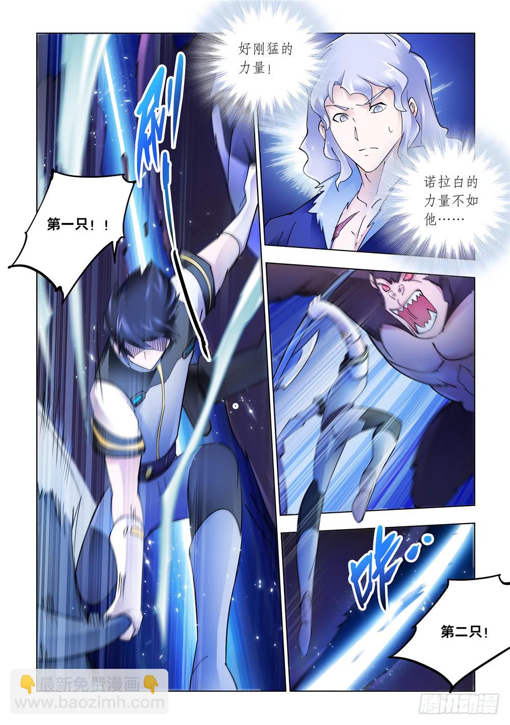 第242话-第243话