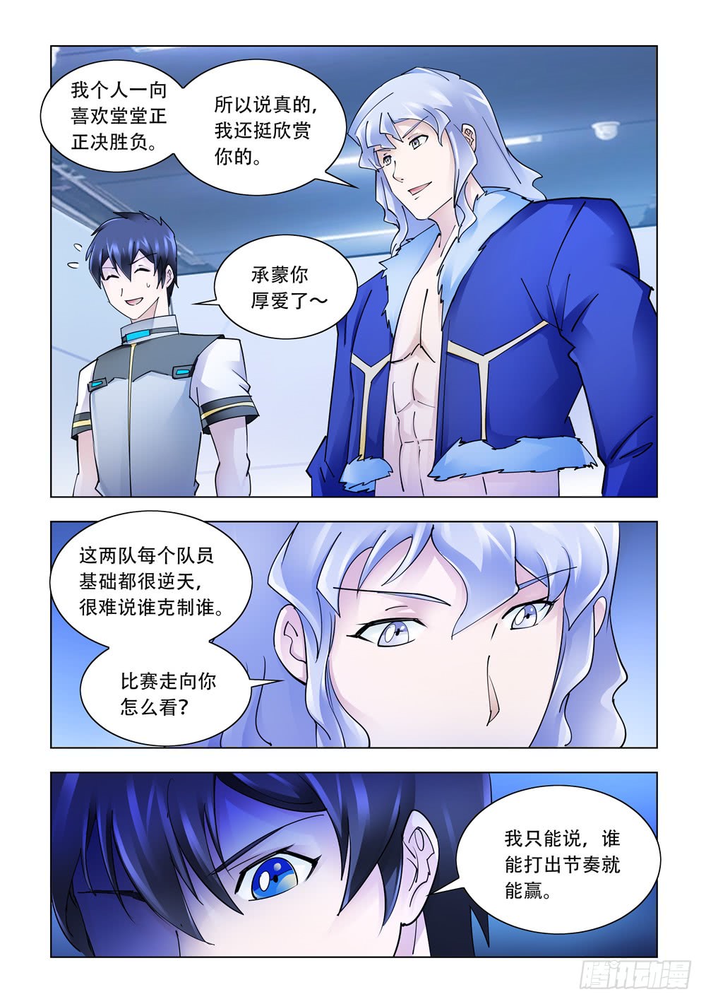 第244话-第245话