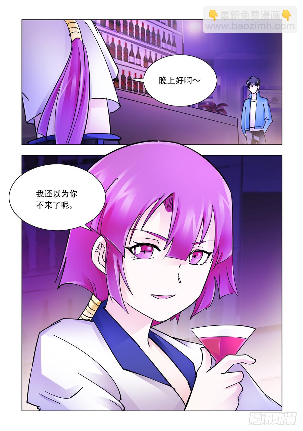 第244话-第245话
