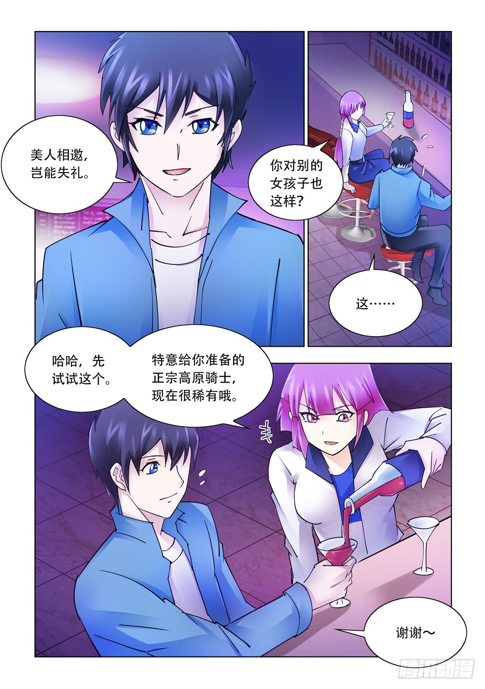 第244话-第245话